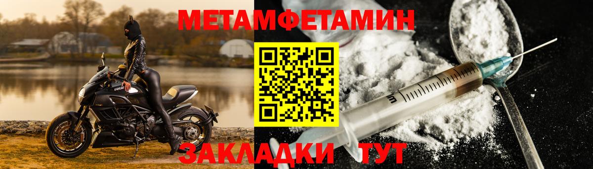 АМФЕТАМИН Розовый Свободный