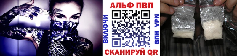 купить наркоту  Свободный  Alpha-PVP СК КРИС 