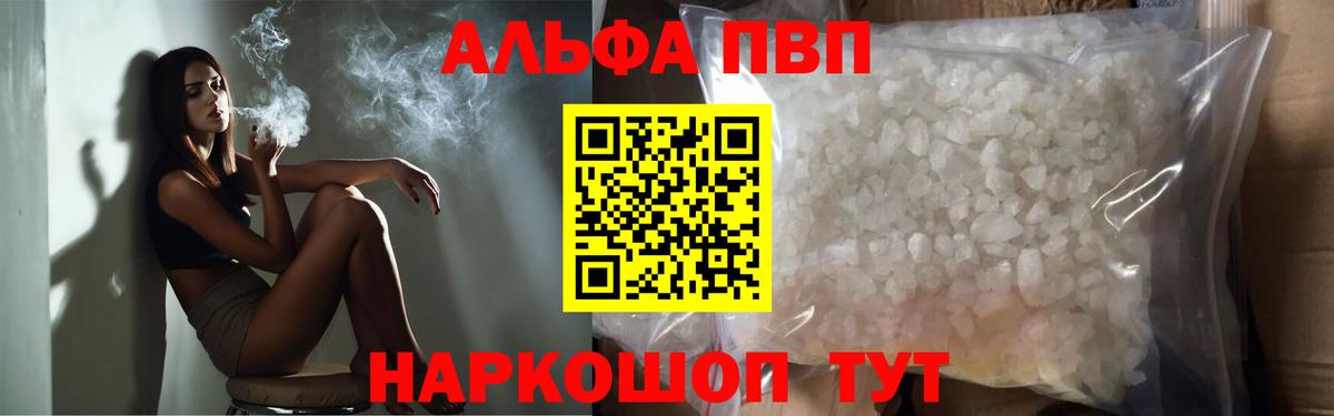 Свободный  Alfa_PVP мука  Альфа ПВП СК КРИС  Вход с VPN 