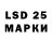 LSD-25 экстази кислота PXXX42