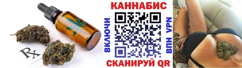 закладка  MEGA tor  Еда ТГК марихуана  Свободный 