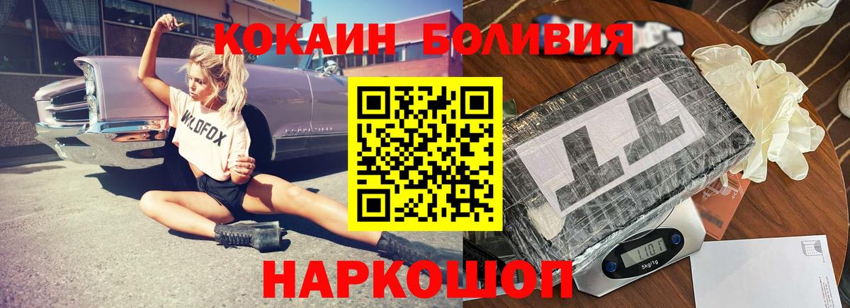 Cocaine Columbia Свободный