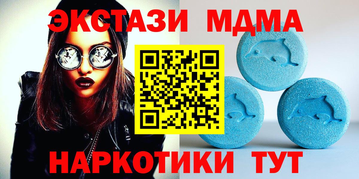 ЭКСТАЗИ  Вход с VPN  Экстази бентли  Свободный  Ecstasy Дубай 