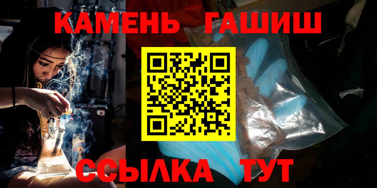 Гашиш Изолятор Свободный