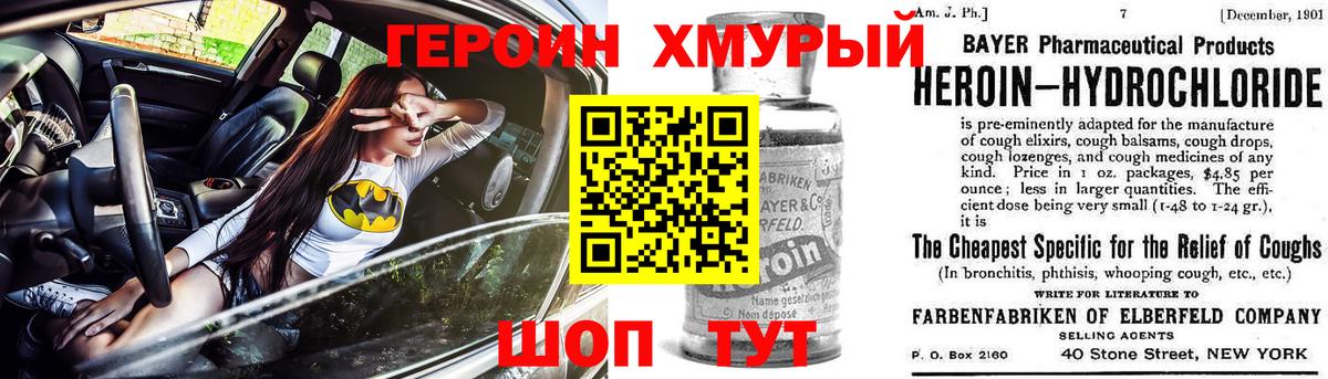 Гашиш  Alpha-PVP СОЛЬ   Свободный  Магазин наркотиков  Экстази  Вход с VPN  Бошки Шишки  Меф МЯУ МЯУ   Кокаин 