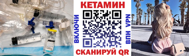 КЕТАМИН VHQ  купить наркотики цена  Свободный 