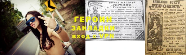 марихуана Белокуриха