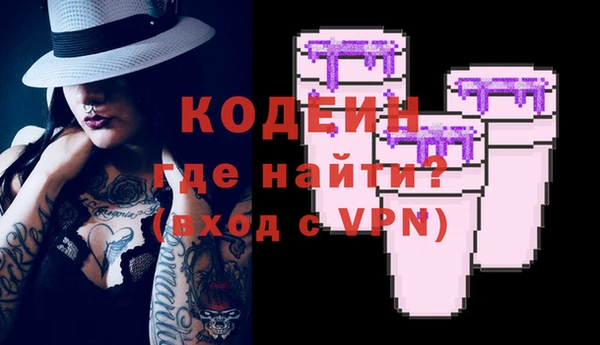 гашишное масло Беломорск