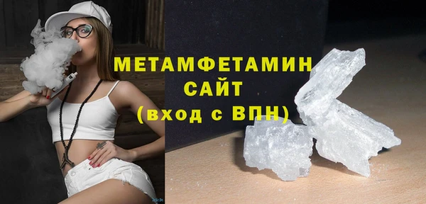 кокаин перу Балахна