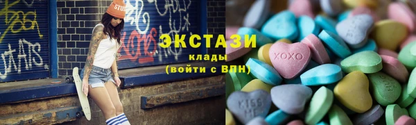 прущие крисы Новокубанск