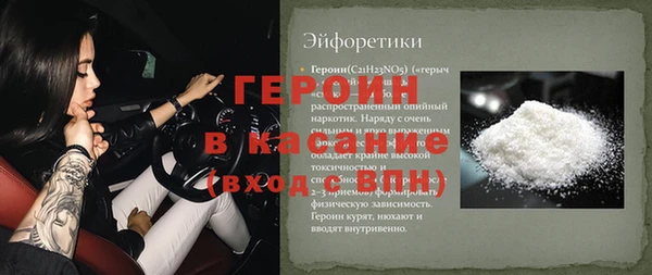 гашишное масло Беломорск