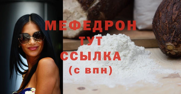 мефедрон VHQ Белоозёрский
