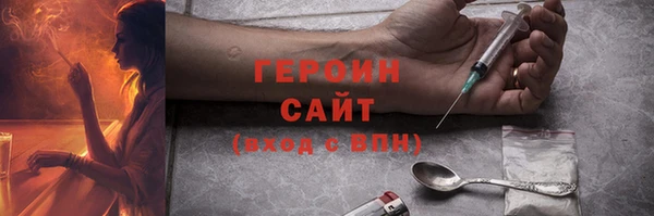 стаф Балабаново