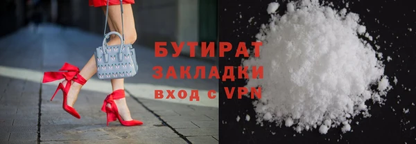 Альфа ПВП Баксан