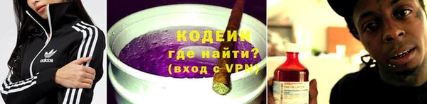 марихуана Белокуриха