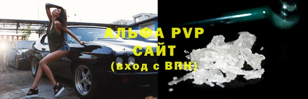 стаф Балабаново