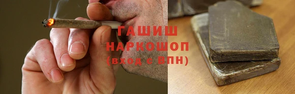 гашишное масло Беломорск
