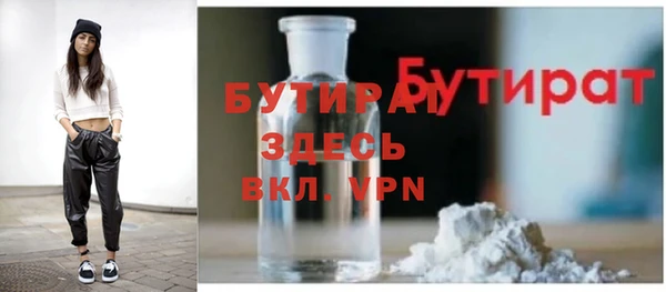 мефедрон VHQ Белоозёрский