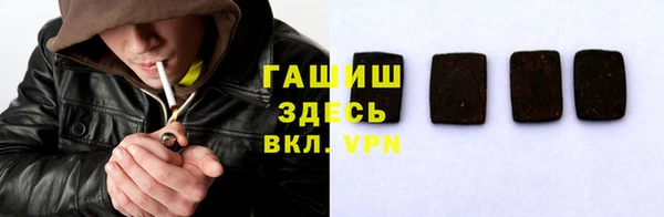 гашишное масло Беломорск