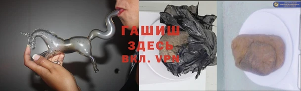 марихуана Белокуриха