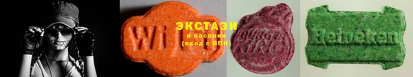 мефедрон VHQ Белоозёрский