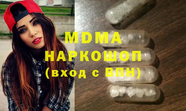 марихуана Белокуриха