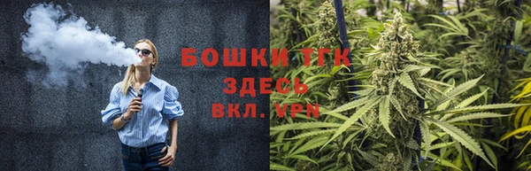 марихуана Белокуриха