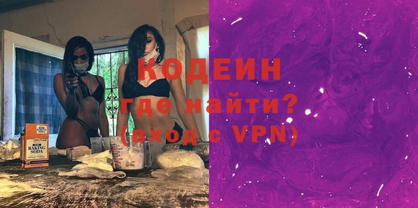 мефедрон VHQ Белоозёрский