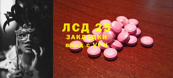 мефедрон VHQ Белоозёрский