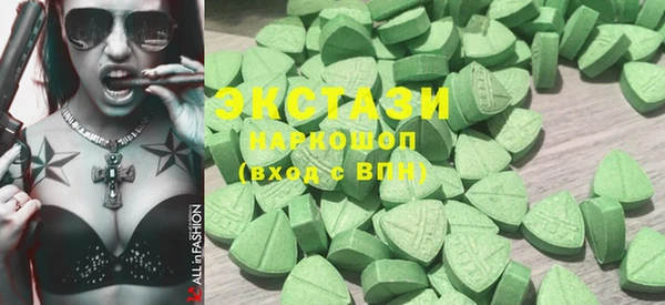 ПСИЛОЦИБИНОВЫЕ ГРИБЫ Новодвинск