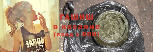 мефедрон VHQ Белоозёрский