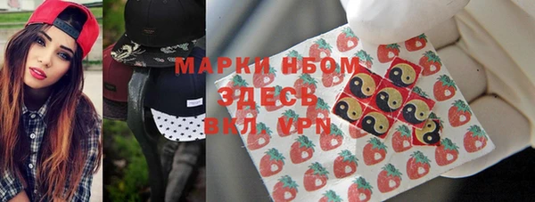 кокаин перу Балахна