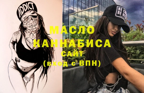 мефедрон VHQ Белоозёрский
