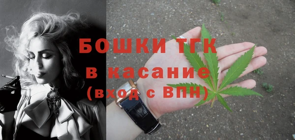 марихуана Белокуриха