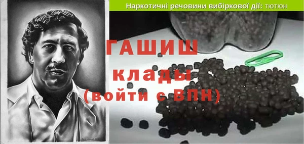 мефедрон VHQ Белоозёрский