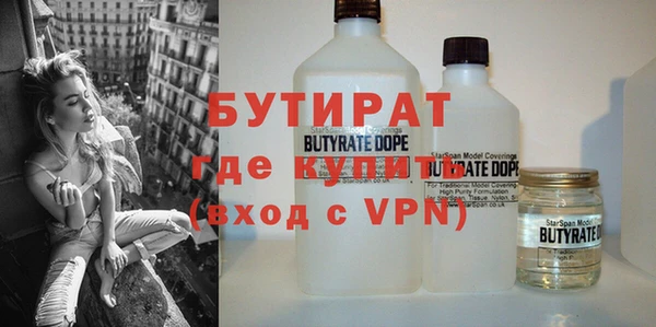 марихуана Белокуриха
