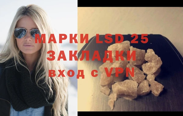 марихуана Белокуриха