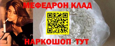 прущая мука Мариинск