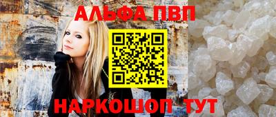 бутик Малгобек