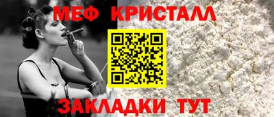 прущая мука Мариинск