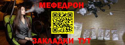 прущая мука Мариинск