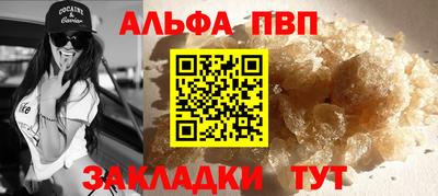 бутик Малгобек