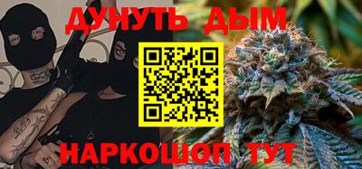 бутик Малгобек