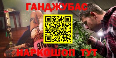 бутик Малгобек