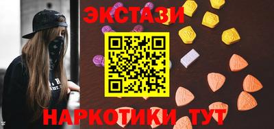 ECSTASY Малоярославец