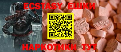 бутик Малгобек