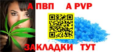 бутик Малгобек