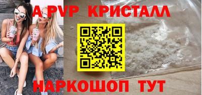 бутик Малгобек