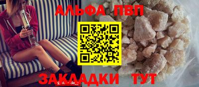 бутик Малгобек