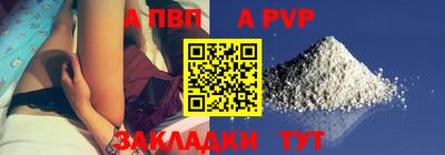 бутик Малгобек